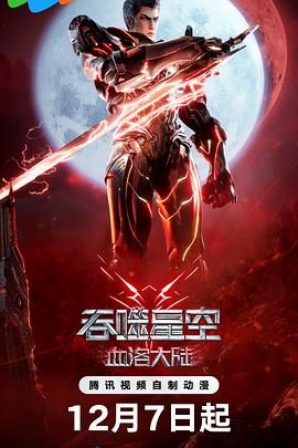 欧美牛逼aa